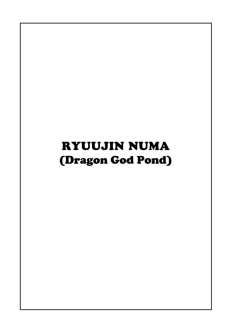 Ryuujin Numa Chapter 1 6